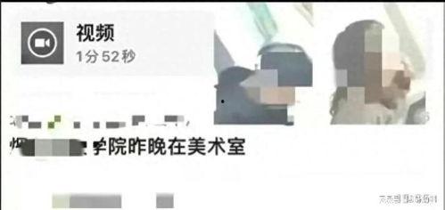 今日烟台大瓜爆料视频  第2张