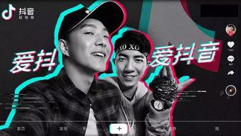 抖音武林最新爆料视频,揭秘网红幕后真相! 第1张 抖音武林最新爆料视频,揭秘网红幕后真相! 第1张