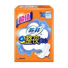 漳州苏菲爆料事件最新,揭秘背后真相与网络舆论风暴  第2张